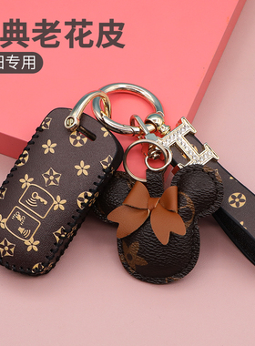 适用本田摩托车钥匙套 PCX150包125扣包五羊NS110R新大洲裂行改装