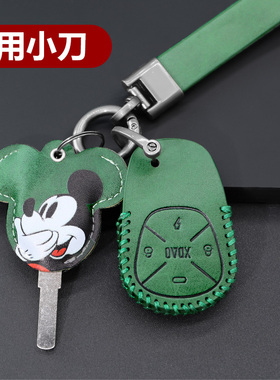 适用于新小刀电动车钥匙包小刀DK10/DN7泡芙新款电瓶车遥控壳扣套