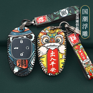 适用于广汽传祺GS8钥匙套第二代新款传祺影豹2代M8钥匙包壳扣