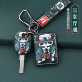 适用雅迪钥匙套电动车乐思NEC卡片DQ6 e8乐骑绿源感应保护套包