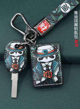 适用雅迪钥匙套电动车乐思NEC卡片DQ6/M6/e8乐骑绿源感应保护套包