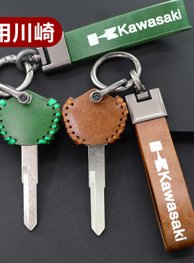 适用川崎NINJA400钥匙套Z400 NINJA65异兽ZX10R小火神改装壳扣套