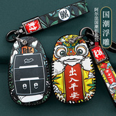 适用阿尔法朱丽叶钥匙套giuliaStelvio专用汽车罗密欧钥匙包扣壳