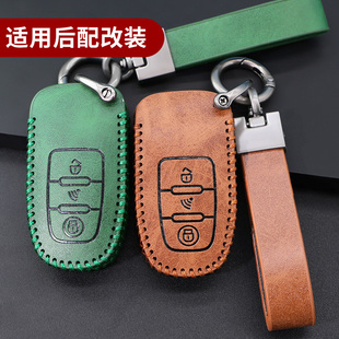 适用于汽车后配钥匙包改装一键启动智能通用遥控器保护皮套扣壳