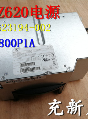 全新HP惠普Z620电源800W,623194-002 717019-001 S10-800P1A