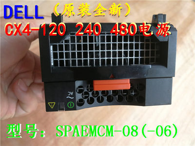 DELL 2X6PG C221N  071-000-523,071-000-559 SPAEMCM-08 06 电源