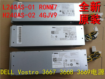 全新305050503667电源电源Dell