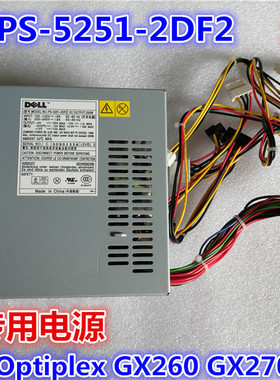 全新原装GX270 GX280 GX260电源PS-5251-2DF2 W4827 250W ATX电源