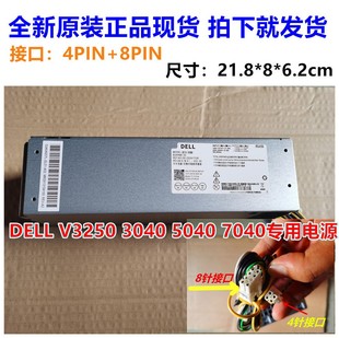 5040 3046 7040电脑电源 D240EM 0M1C3全新 戴尔DELL 3040