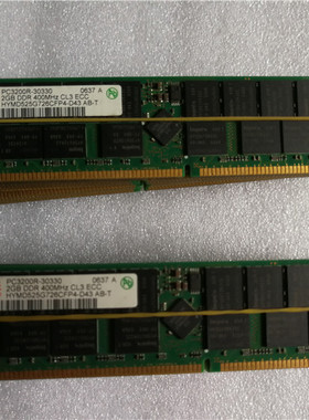 DELL惠普服务器内存PC3200R-30330 2GB DDR 400MHz CL3 ECC