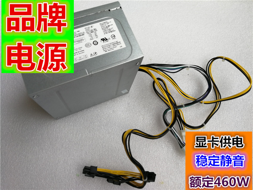 电脑主机电源DELL290W365W