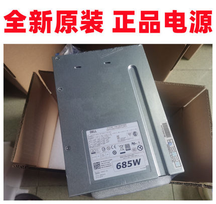 全新戴尔DELL T5810 T7810工作站电源685W H685EF-00 CT3V3 W4DTF