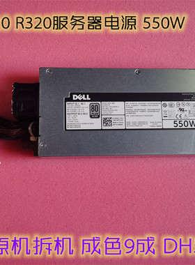 DELL R420 R320服务器电源冷电源550W AC550E-S0 DH550E-S0 J6J6M