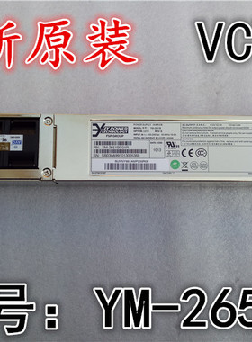 全新原装戴尔Dell VCVC8 Poweredge 650 Watt YM-2651B