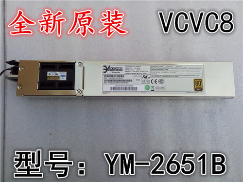 服务器电源戴尔YM-2651B650W