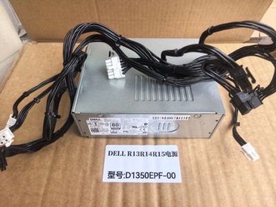 全新Dell Alienware R13 R14 R15 XPS 8950电源1350w D1350EFP-00