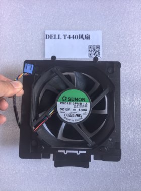 DELL T330 T430 T340 T440 服务器 机箱风扇 17MK3 X2JKH HMGC9