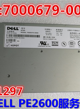 库存全新戴尔DELL PE2600电源 C1297 NPS-730AB FD828 730W