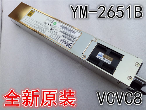 YM-2651B电源Dell/戴尔650Wc1100