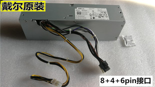 OptiPlex XE2 H315ES 6针接口4FCWX 9020电源315W 全新Dell