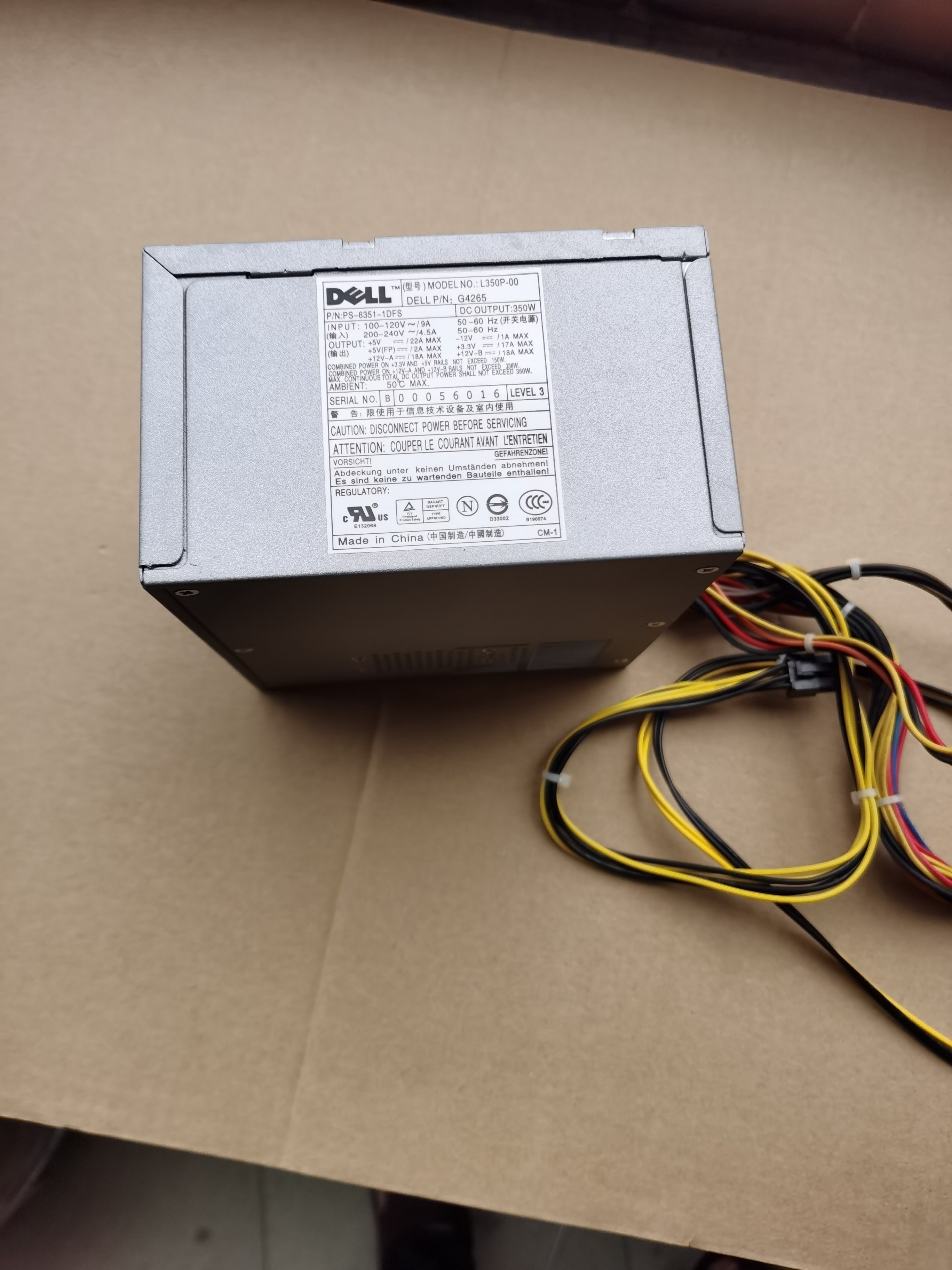 ATX台式机电源350w戴尔24P