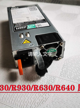 Dell R530/R630/R730/R730XD/T430/T630/R930电源 1100W TFR9V
