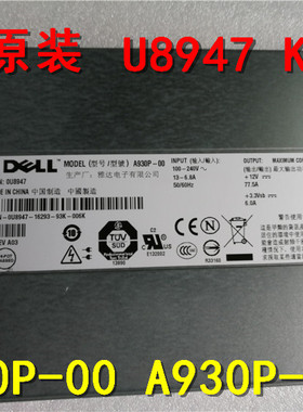 全新原装DELL 2900，PE2900电源A930P-00 Z930P-00  KX823 U8947