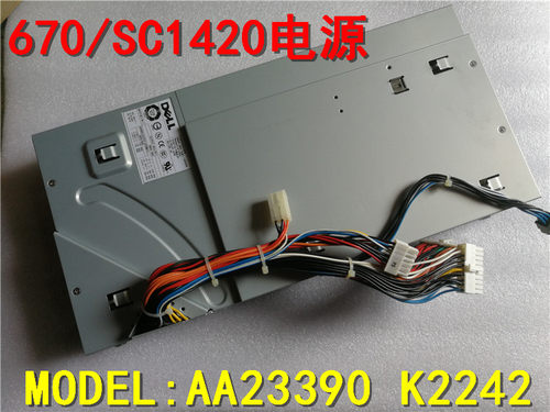 全新工作站主机电源戴尔Dell