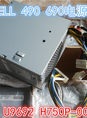 全新DELL U9692 MK463 Precision 490 690 SC1430电源H750P-00