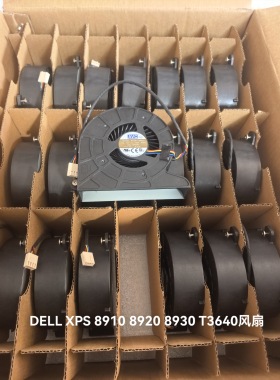 DELL XPS 8910 8920 8930 T3640 0KTDJC风扇 BAZA1130B2U高性能