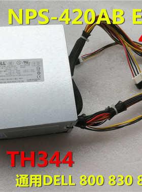 DELL PE840 PE830 PE800电源GD278 TH344 NPS-420AB全新420W电源