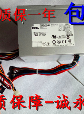 包邮质保一年DELL 980MT电源 DELL K345R 9RD1W  DELL 980电源