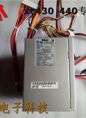 全新现货DELL  sc440电源 DELL SC430电源 H305P-01 PN:K8958