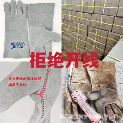 威士顿电焊手套防火线防火隔热耐磨耐用质量好电焊工船工专用手套