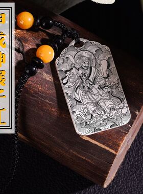 甲戌神展子江吊坠项链挂件挂坠牌