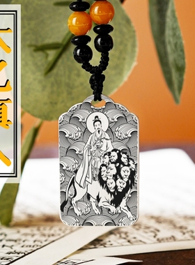 太乙真人吊坠项链挂件挂坠饰吊牌