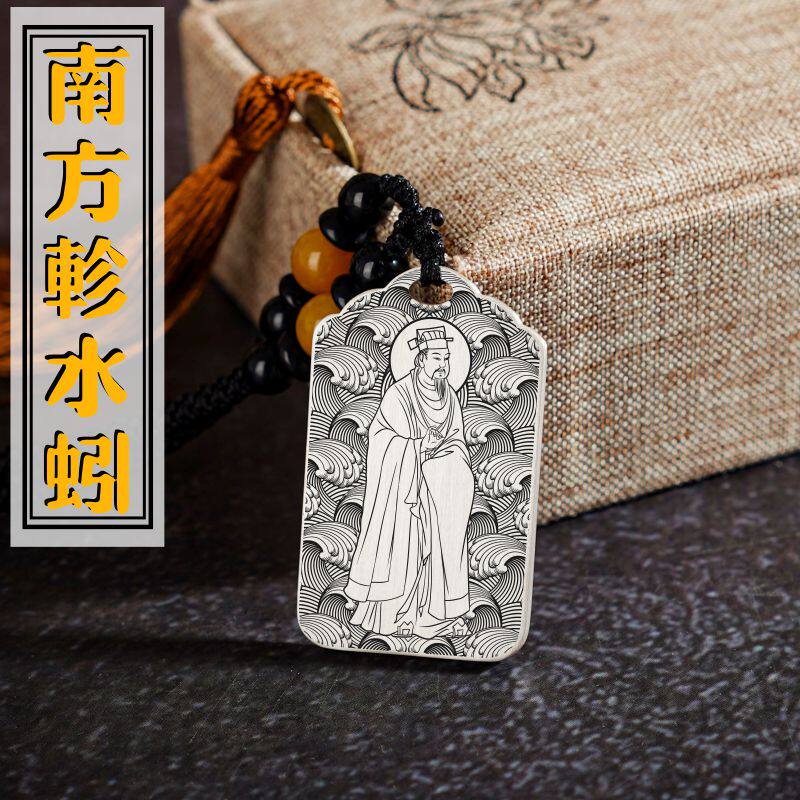二十八星宿轸水蚓吊坠项链挂件坠