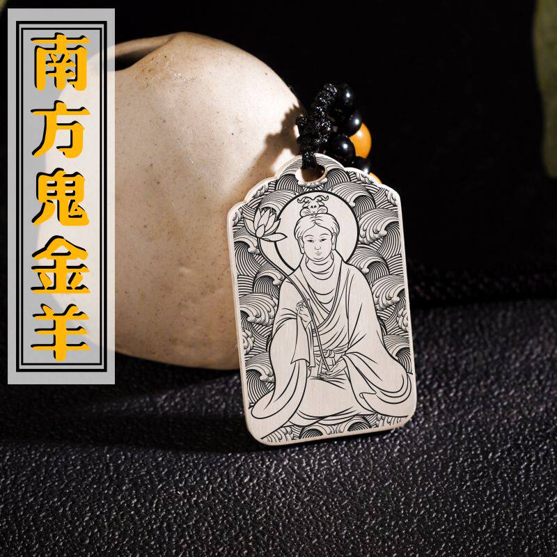 二十八星宿鬼金羊吊坠项链挂件
