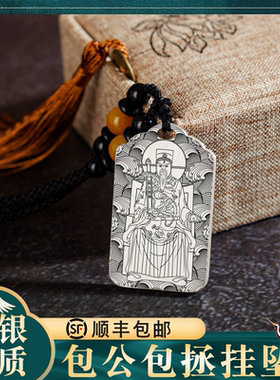 包公吊坠纯银项链挂坠件牌