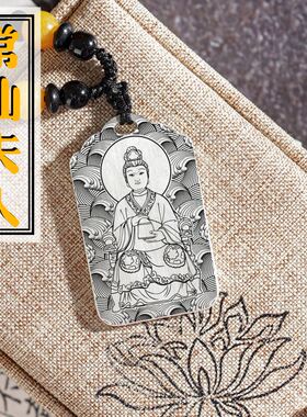常家夫人吊坠神像随身挂坠项链牌