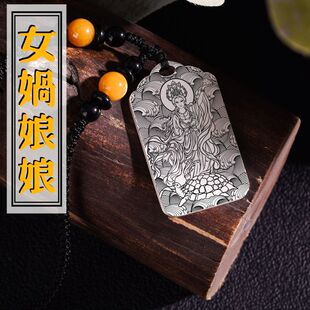 女娲补天吊坠创世女神女娲娘娘神像男女项链足银挂坠平安挂件吊牌