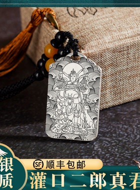 二郎神吊坠纯银挂件项链神像定制