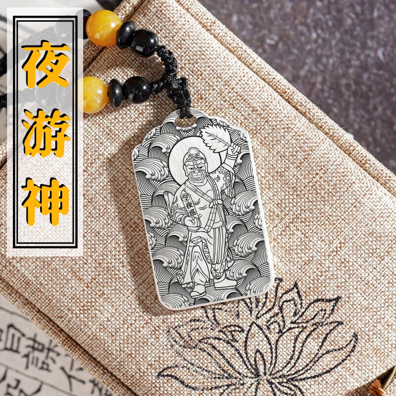 夜游神纯银吊坠项链挂件坠饰牌