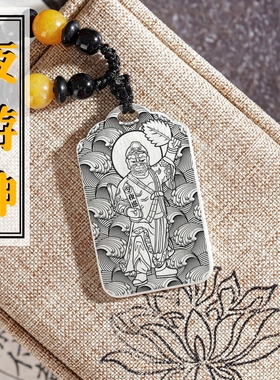 夜游神纯银吊坠项链挂件坠饰牌