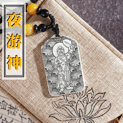夜游神纯银吊坠项链挂件坠饰牌