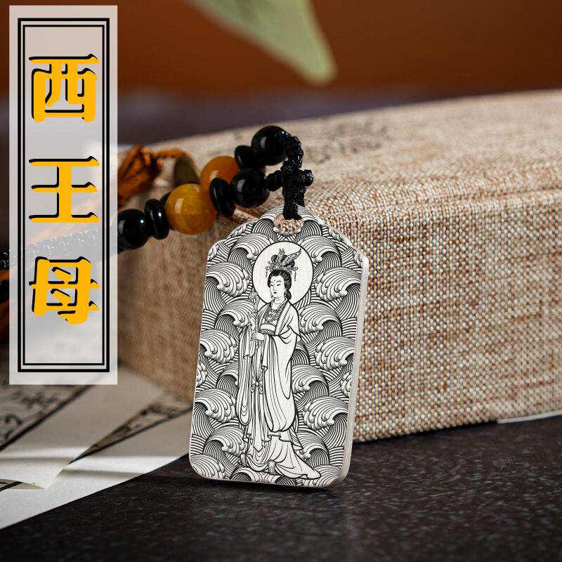 西王母娘娘吊坠项链挂件挂坠吊牌