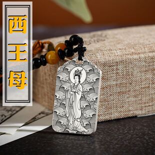 西王母娘娘吊坠瑶池金母元君像男女项链足银挂坠汽车挂坠佛牌供奉