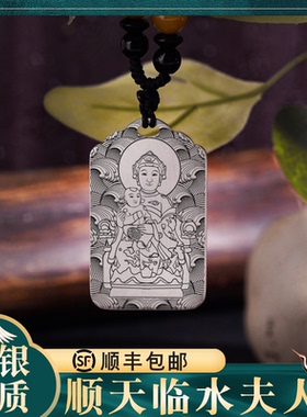 送子娘娘吊坠项链银挂坠挂件定制