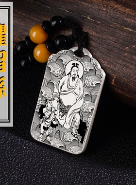 惧留孙吊坠项链挂件挂坠饰吊牌