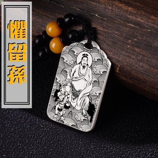 惧留孙吊坠拘留孙佛十二上仙神像足银款项链挂坠汽车平安挂件吊牌